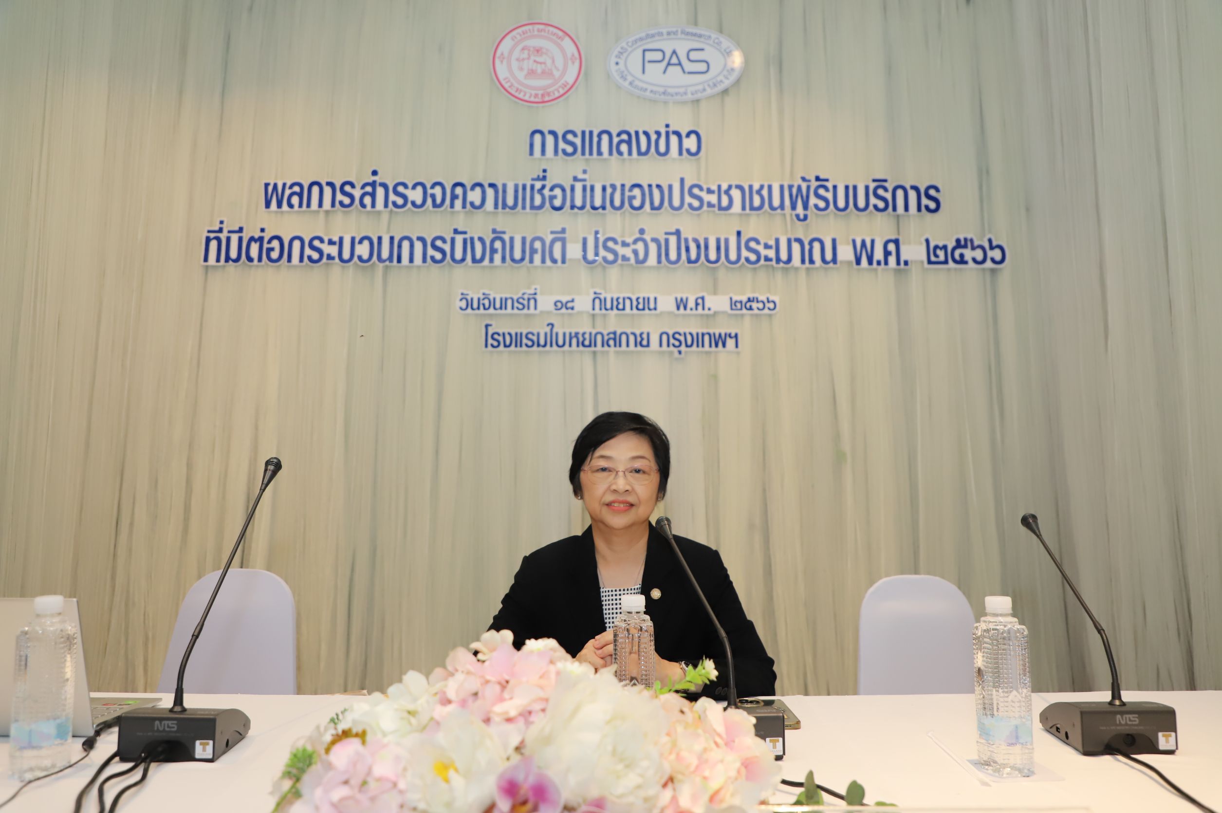 กรมบังคับคดีเผยสำรวจความเชื่อมั่นของประชาชนผู้รับบริการที่มีต่อกระบวนการบังคับคดี ประจำปีงบประมาณ พ.ศ. 2566 พบว่า มีค่าเฉลี่ยเพิ่มสูงขึ้นถึง 9.20